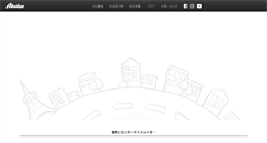Desktop Screenshot of akalan.jp